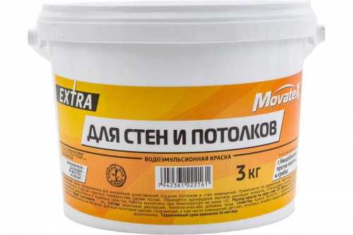 Movatex EXTRA краска в/д для стен и потолков с биодоб. против плесени и грибка фото 7