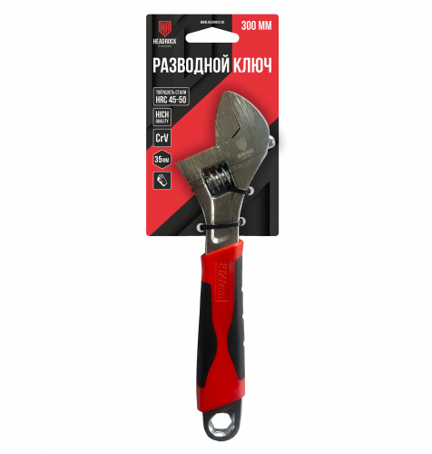 HeadRock Ключ разводной 300мм