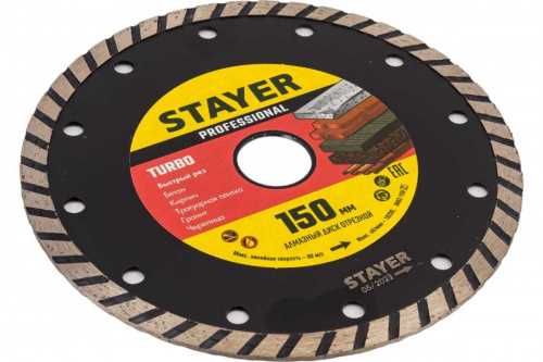 Алмазный диск сегментированный STAYER  Turbo, 150 мм, (22.2 мм, 7 х 2.4 мм), Professional фото 3
