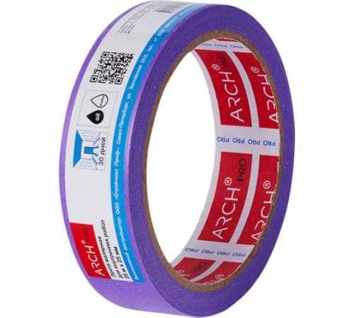 673025 ARCH PRO Малярная лента фиолетовая Четкий край, деликатная 25 м × 25 мм (30 дней)