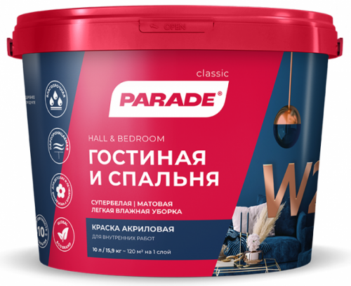 PARADE CLASSIC W2 Гостиная & Спальня краска для стен и потолков акриловая