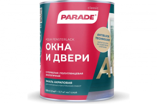 PARADE CLASSIC А6 Окна & Двери акриловая эмаль фото 2