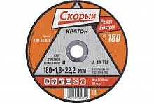 Круг Кратон 180*22.2*1,8 мм 10/50/200 СКОРЫЙ