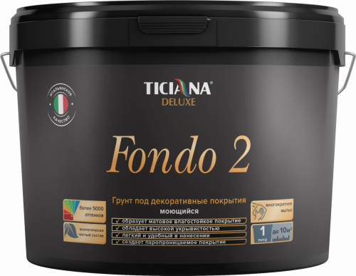 TICIANA DELUXE FONDO 2 Грунт-краска под декоративное покрытие моющаяся