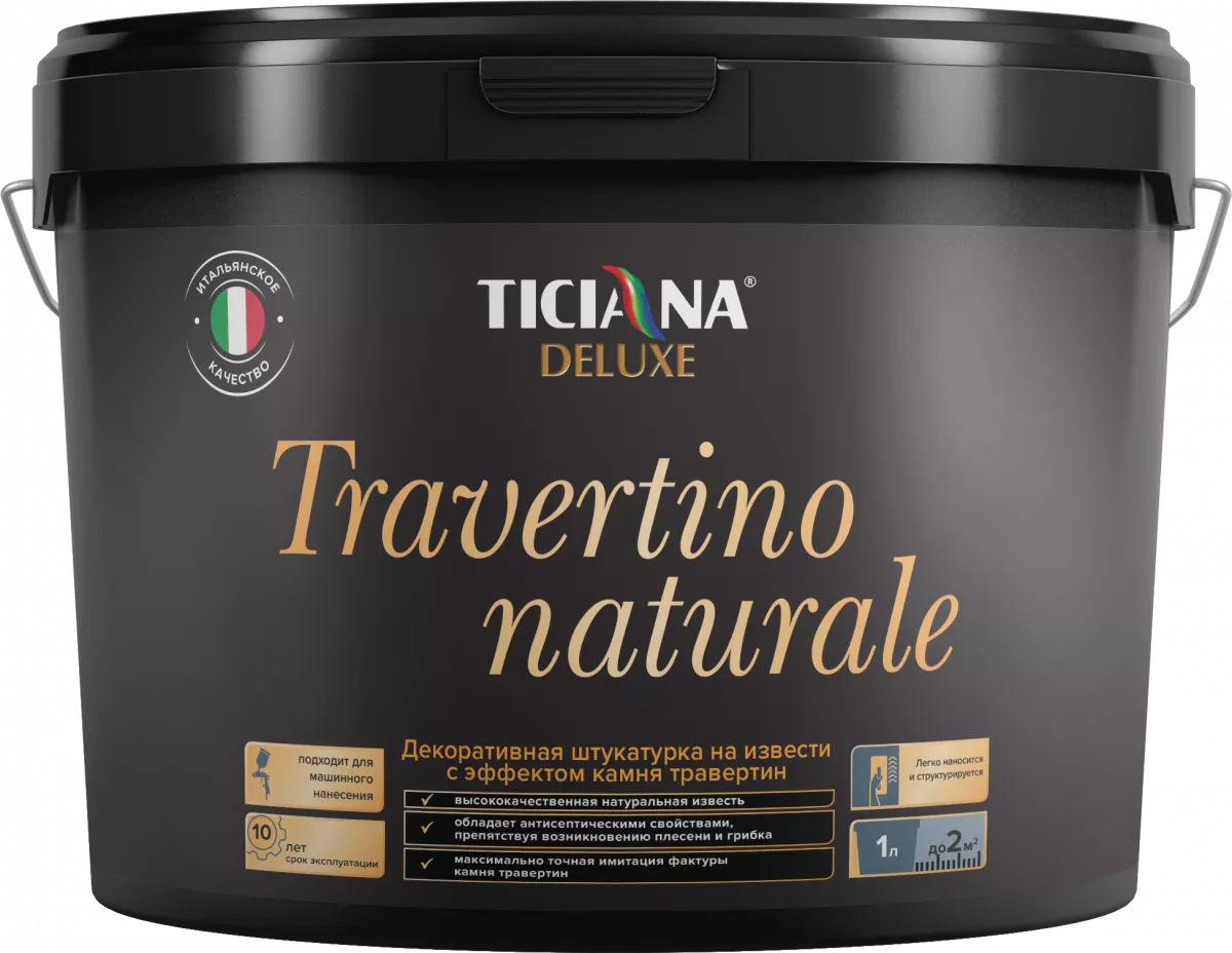 TICIANA DELUXE Travertino natur Штукатурка декоративная на основе извести с  эффектом камня травертин