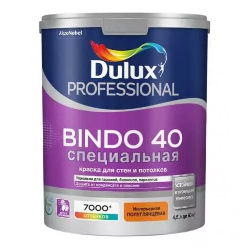 Dulux BINDO 40 краска в/д повыш износост. и влагост. для стен и потолков полугл база BW 